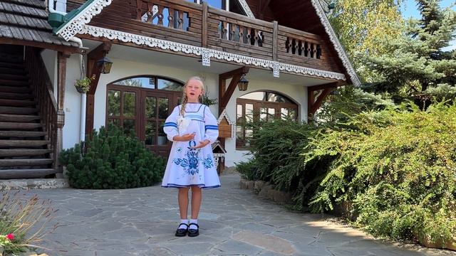 Кристина Кадетова - Красна Девица