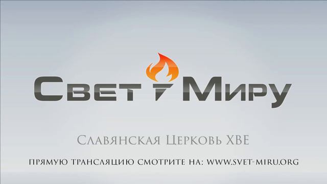 Семинар Евангелие. Игорь Азанов - 1 часть