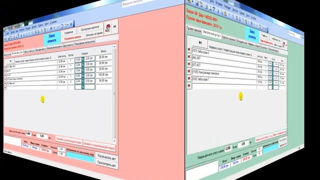 Как изменить название услуги в программе "МЕДУЧЕТ SQL"?