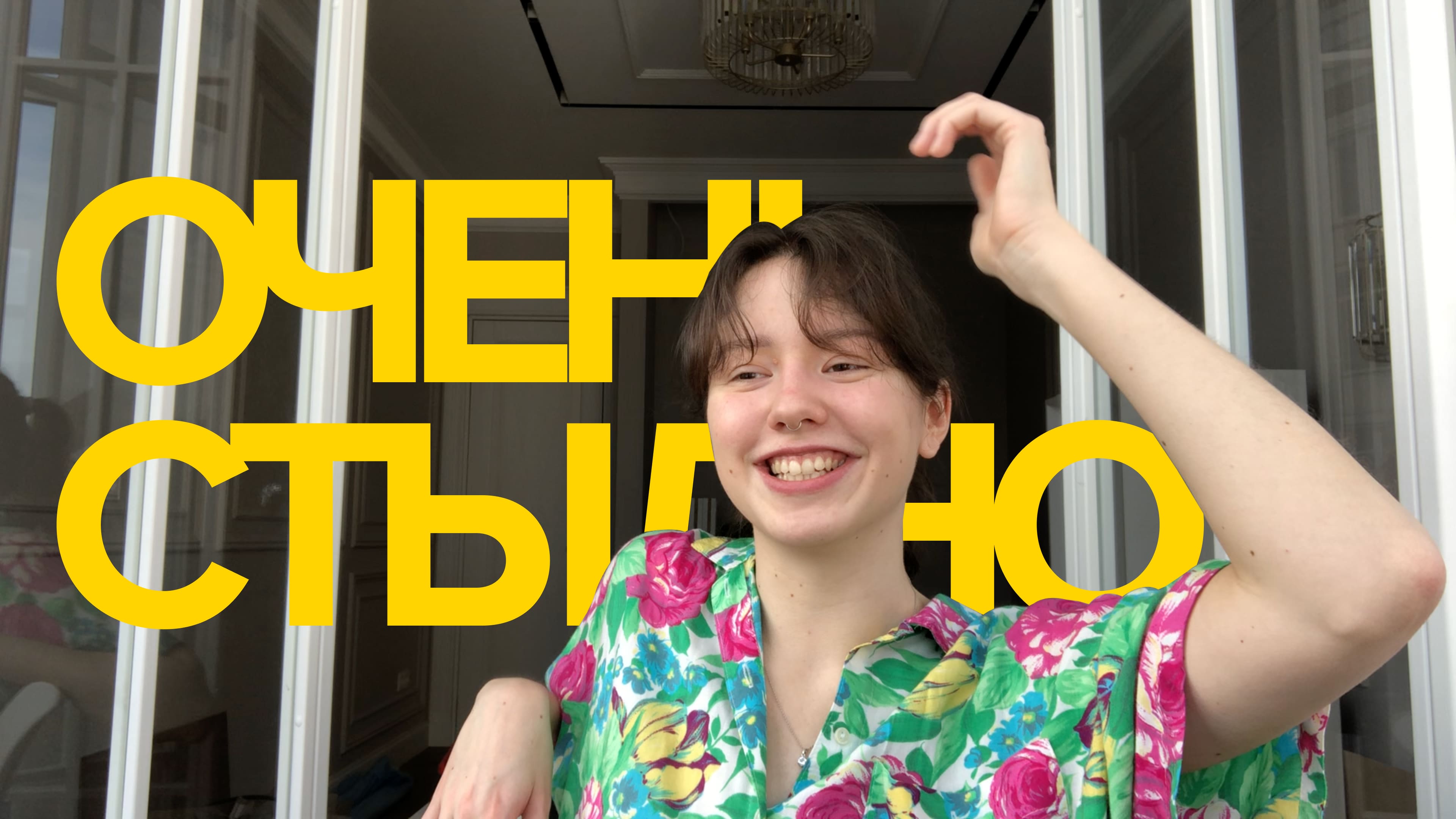 ПРОБИВАЮ ДНО БЕХАНСА