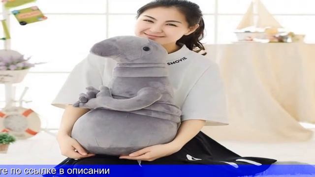 Ждун алиэкспресс купить