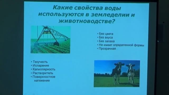 18.05.16 Проект 8-9 классов по химии "Вещество № 1 - Вода"
