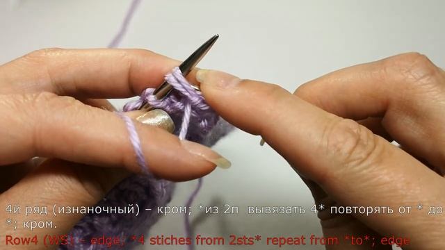 №135 Невероятно объемные дорожки спицами с эффектом 3D