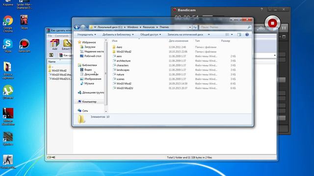 Как сделать Windows 7 похожей на Windows 10?