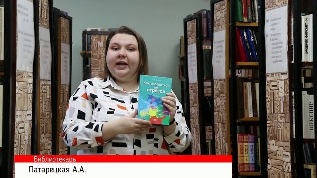Обзор новых поступлений абонемента "Перелистывая новые страницы".mp4
