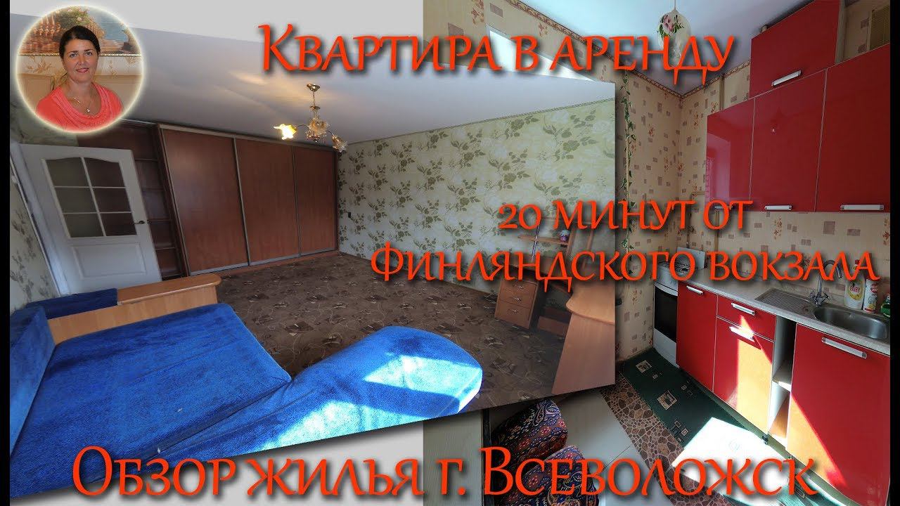 Сдаю квартиру на длительный срок