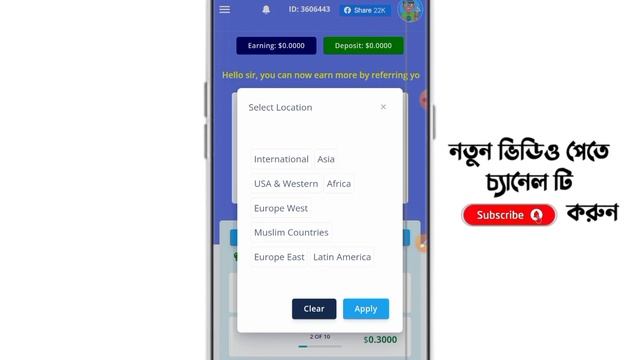 Workupjob কভব কজ কর  অনলইন টক ইনকম করর সহজ উপয  Micro job site  workupjob income