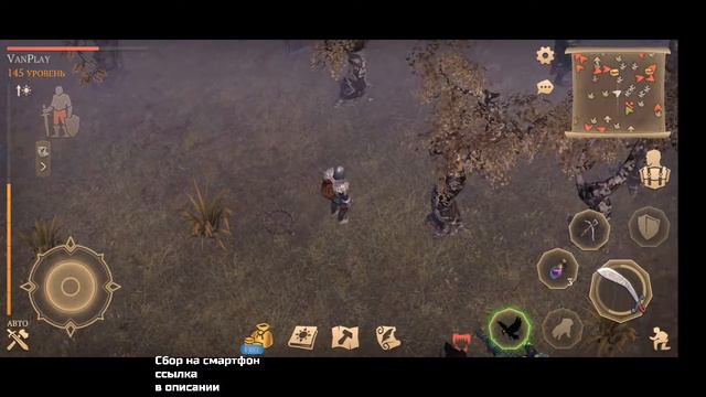 САМЫЙ ДОРОГОЙ СЕВЕР Grim Soul: Dark Survival RPG Грим Соул