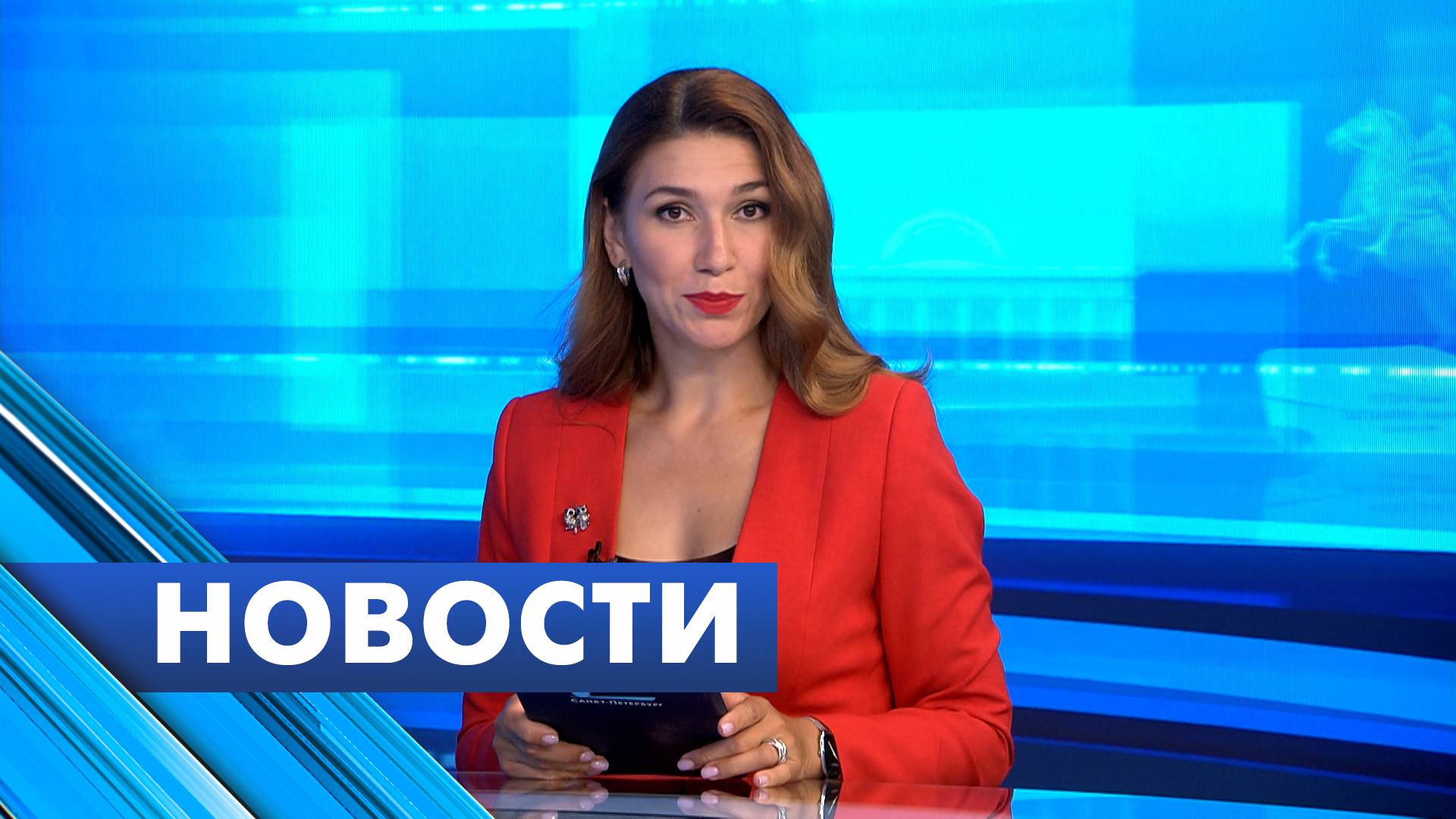 Главные новости Петербурга / 31 июля