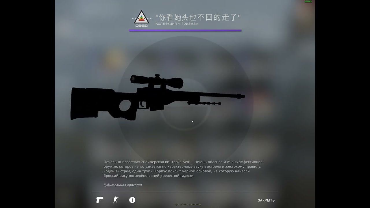 the new AWP?!?