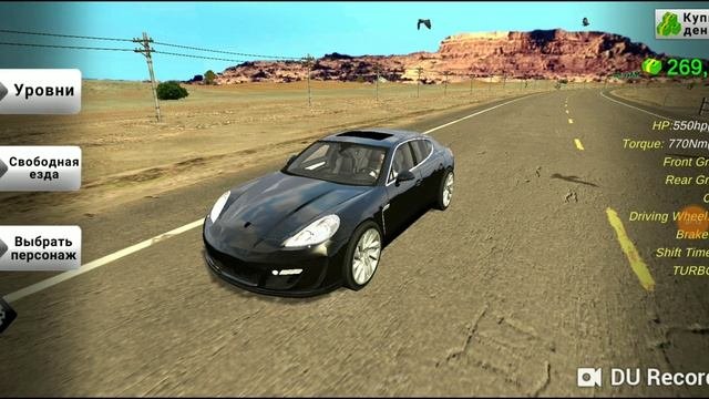 Цветной ник в игре кар паркинг