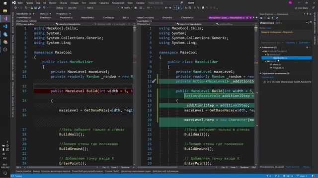 TMS2022 NET14 Занятие 08