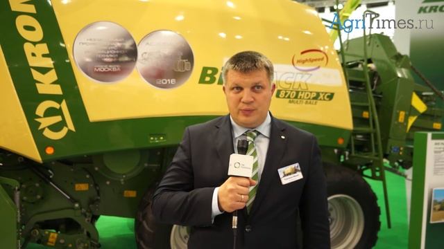 KRONE на Агросалон-2016