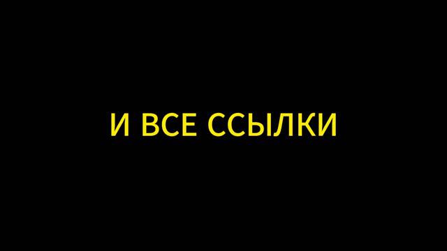 Обход замедления youtube. Все варианты и на всех  устройствах