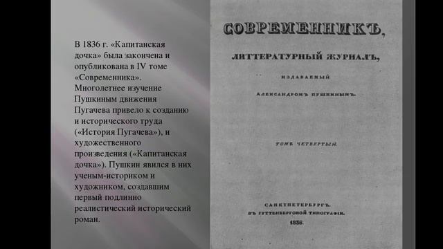 "Слушаем о книгах-юбилярах 2021"