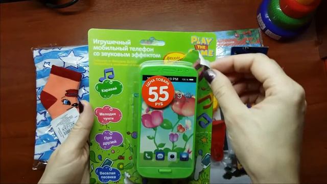 покупки из магазина Fix Price