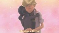 Клип Леди баг и Супер кот на песню "Опять домой"