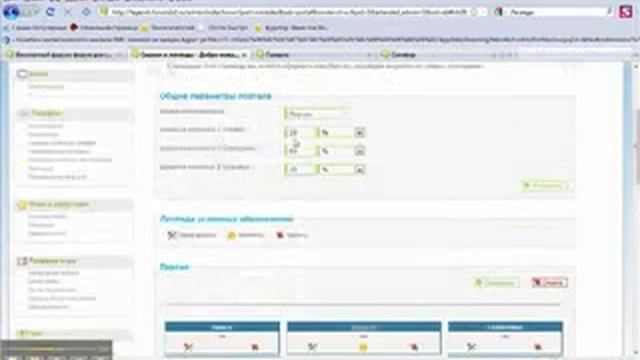 Forum2x2.ru : Создать страницу HTML