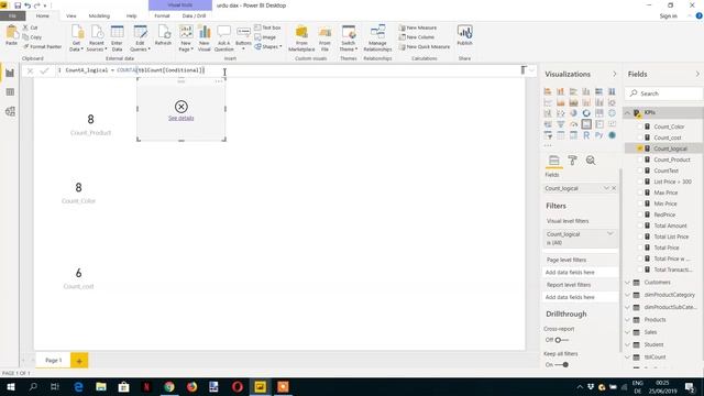 Count vs CountA in power bi | CountBlank, DistinctCount, CountRow (Urdu/Hindi). Part-6