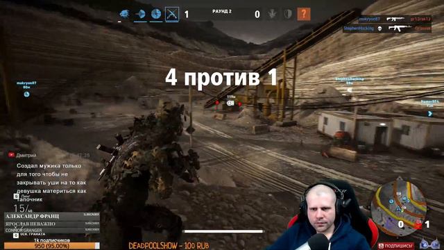 📢Ghost War pvp 4vs4 / Tom Clancy's Ghost Recon® Wildlands / 29.10.17