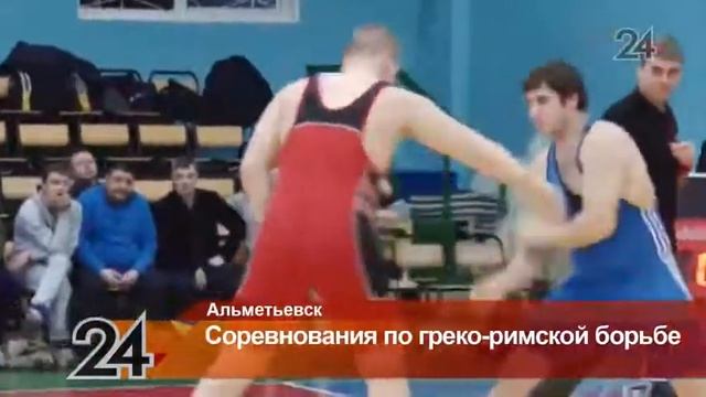 В Альметьевске прошло первенство республики по греко-римской борьбе