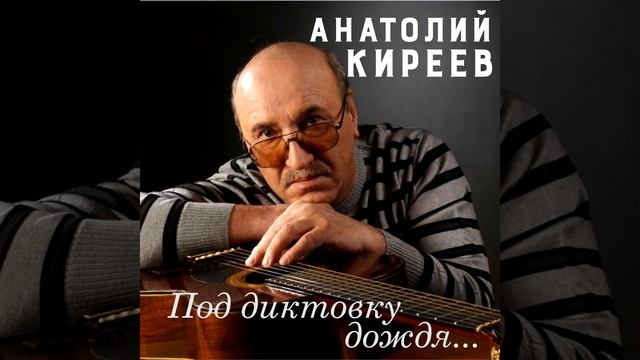 Электричка