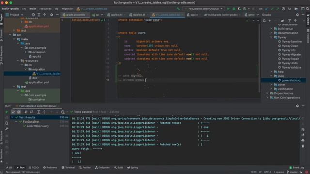 JOOQ #1 : DB Schema