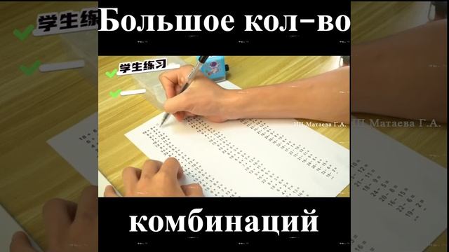 Арифметический штамп +-*/