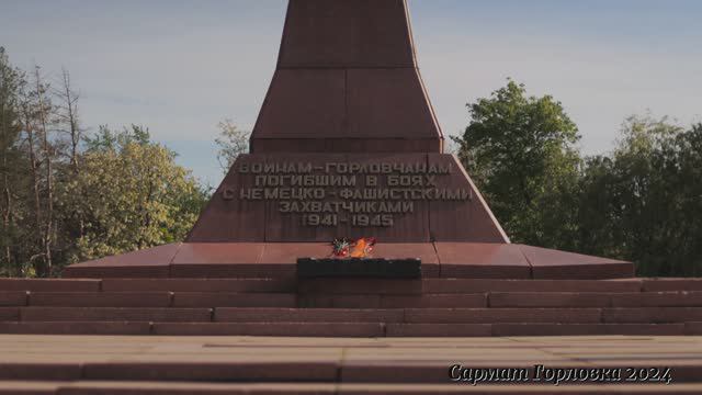 79-годовщина Великой Победы в Горловке