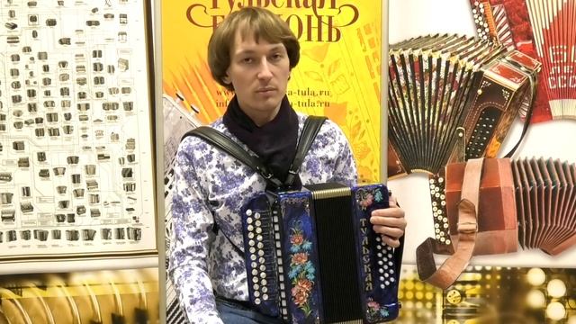 Эксклюзивная компактная гармонь Ля мажор