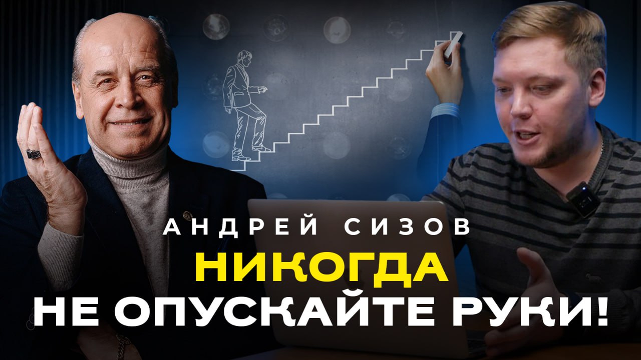 Почему любая проблема – это точка роста? Как бизнес ограничивает жизнь и как добиться успеха_