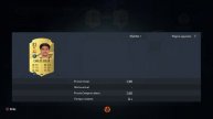 FIFA 23 HIBRIDO DE LIGAS Y PAISES ( EL RETADOR ) COMPLETADO
