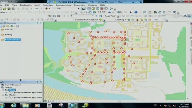 ArcGIS Desktop 10.1. Новые возможности.