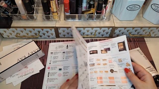 Без интернета. Покупки Фикс прайс. Заказ  MARY KAY.