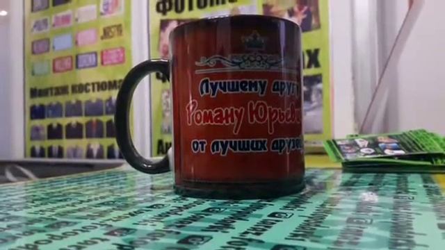 Кружка хамелеон! Отличный подарок !
