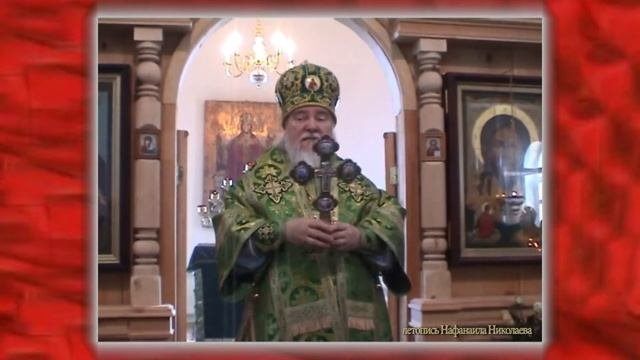Святая Ксения Кого возлюбил Господь того Сам прославляет АРСКОЕ 6 02 2007 Свеча не гаснет Митр Прок