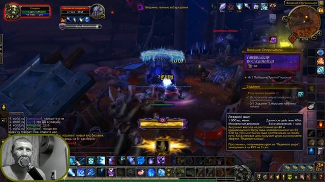 World of Warcraft BFA прохождение.  ►Стать спонсором:  QIWI +79918358022