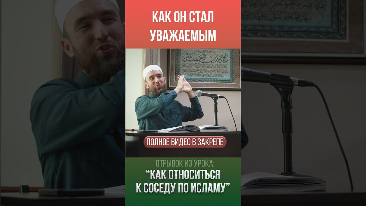 Богобоязненность   ключ к успеху