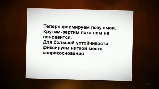 Мягкие игрушки своими руками. Мастер класс