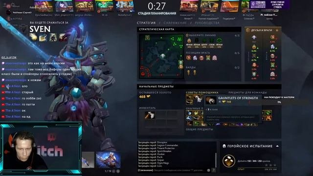 РЕЛАКС В DOTA2 | ДОТА 2 | ТОП ИГРА