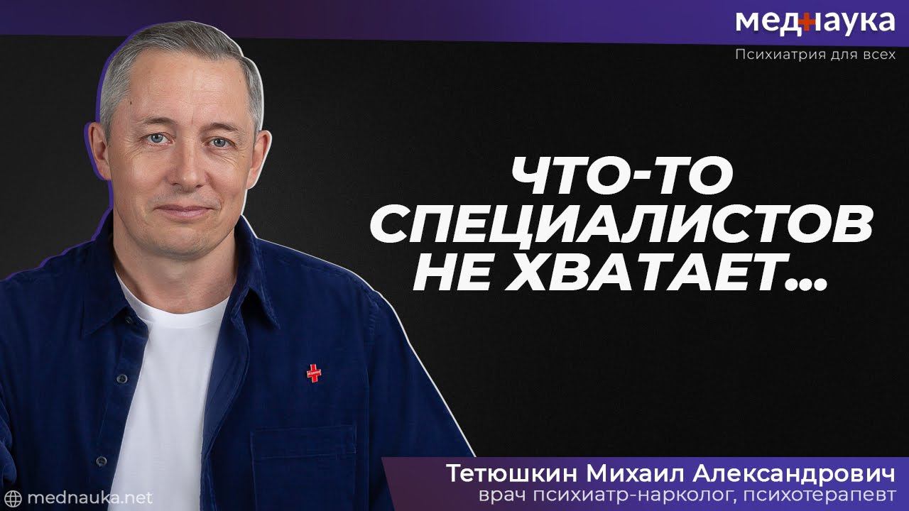 Что-то специалистов не хватает...