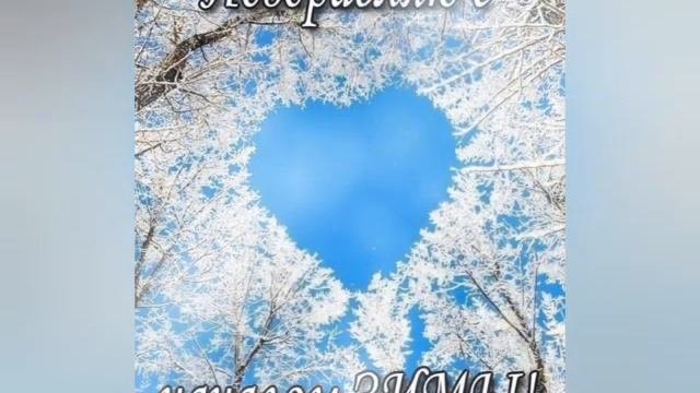 1 декабря 2022 г.