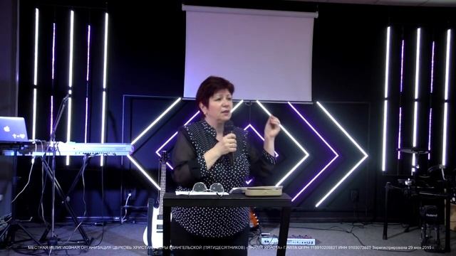 Пастор Марина Коряк - Дары Духа Святого |27/06/2021|