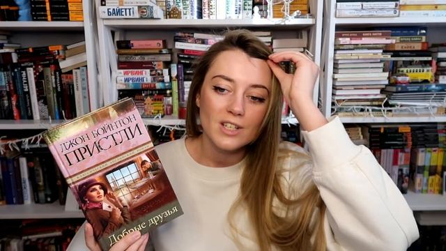 ЛУЧШИЕ КНИГИ ДЕСЯТИЛЕТИЯ ♥️ || ЛЮБИМЫЕ КНИГИ