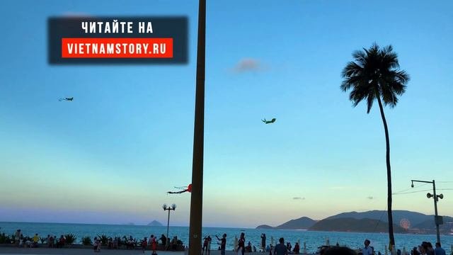 НЯЧАНГ В АПРЕЛЕ  ПОГОДА И МОРЕ