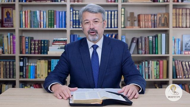 Андрей Иванович Солодков - Библия. Ветхий Завет. Бытие. Глава 25. Толкование