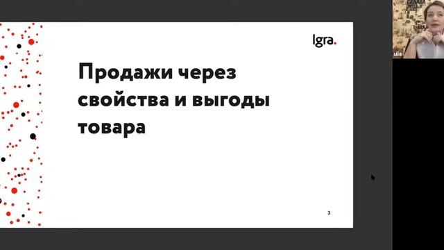 Бизнес-школа 4 ноября 2020г. (технологии продажи)