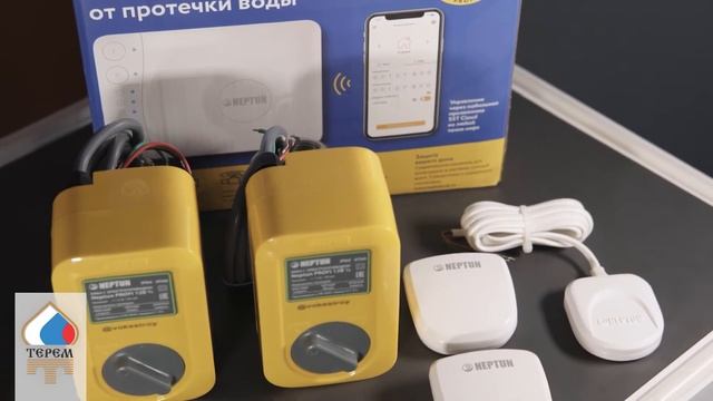 Модуль NEPTUN SMART