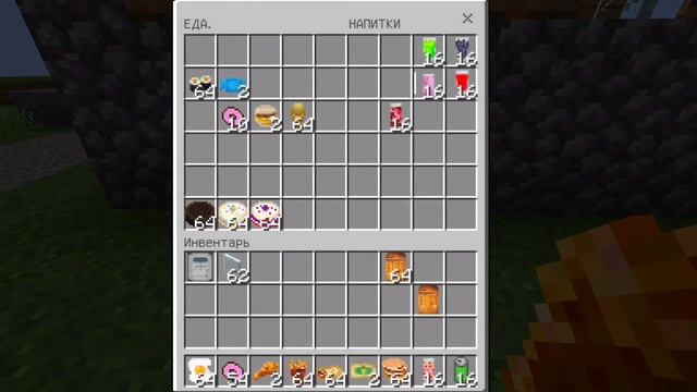 ?МОДЫ КАК У КОМПОТА НА ТЕЛЕФОН | Minecraft пе 1.18 | ТОП 3 | ЧАСТЬ #2 | ENDERGAMER | #модыкомпота