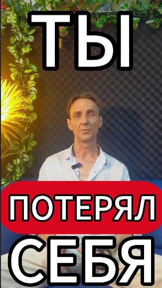 Причины блокировки твоей жизни